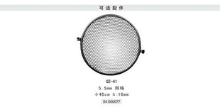 專注影像，品質匠心 上海金貝攝影器材實業有限公司產品全覽