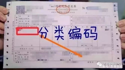 緊急通知 12月起，這8種發票不能作為扣稅憑證